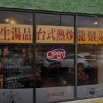 Dr. Ellaine S. Chen, DDS, CA
